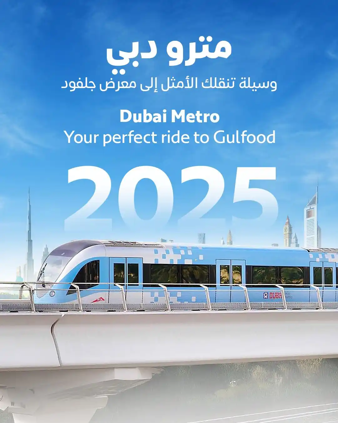 Image from RTA Dubai: هل تخطط لحضور <a class="text-blue-500 hover:underline cursor-pointer" ...