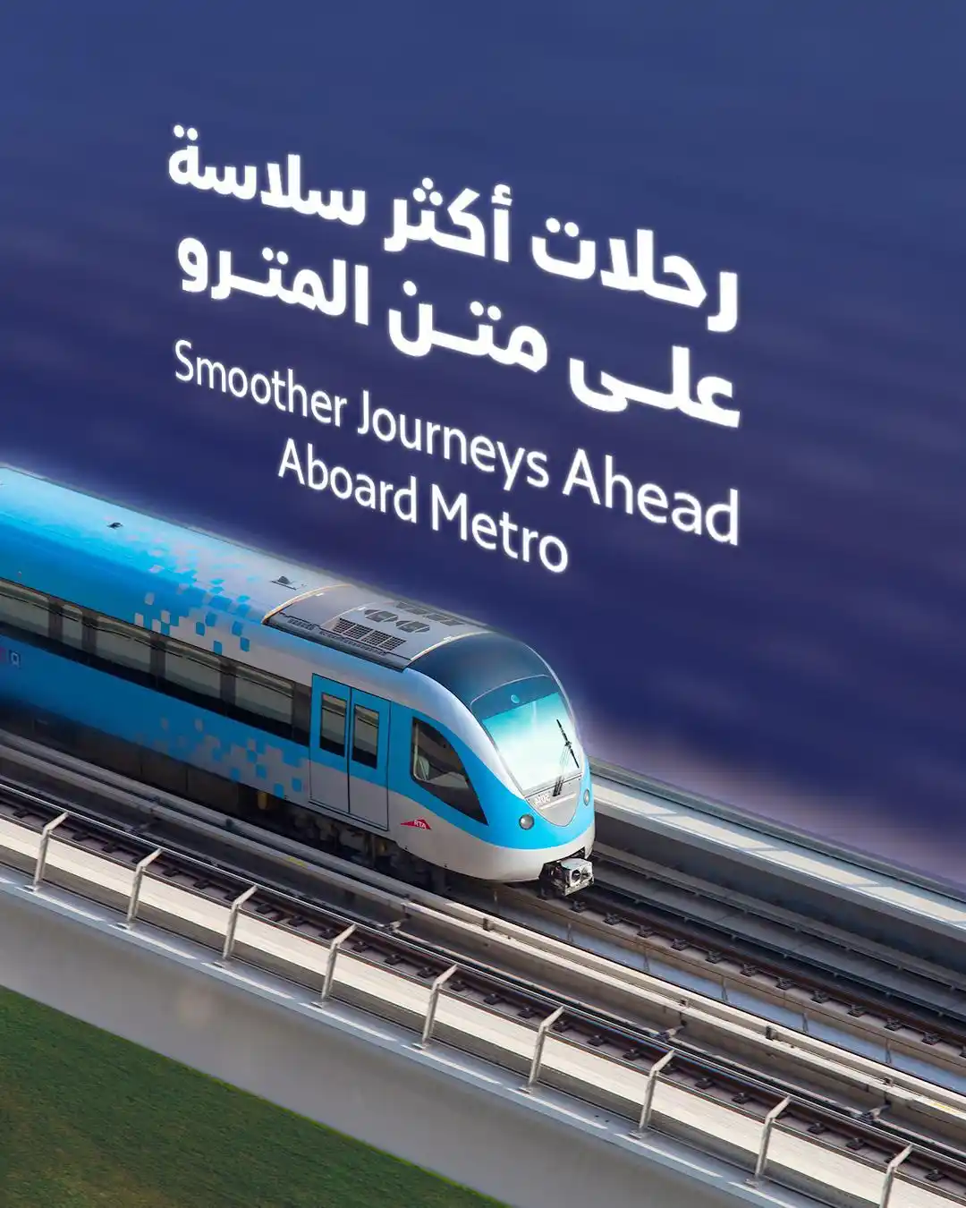 Image from RTA Dubai: أعد تعبئة رصيدك عبر قنوات الدفع الرقمية، ووفر الوقت والجهد. حيث سيكون ...