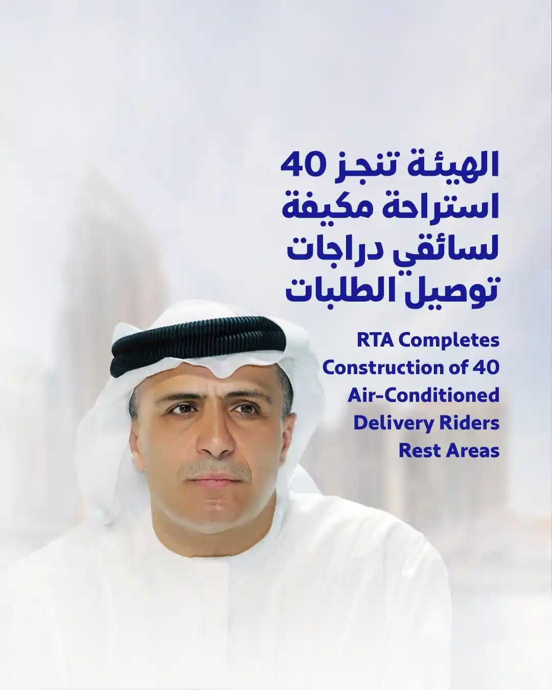 RTA Dubai post
