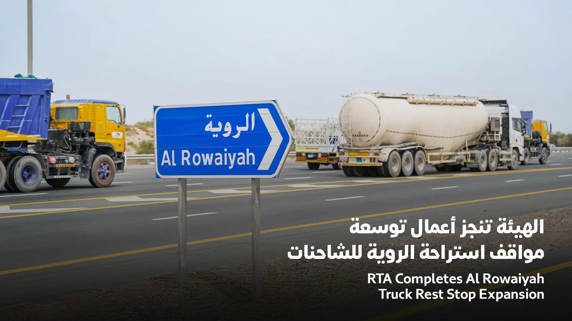 RTA Dubai post