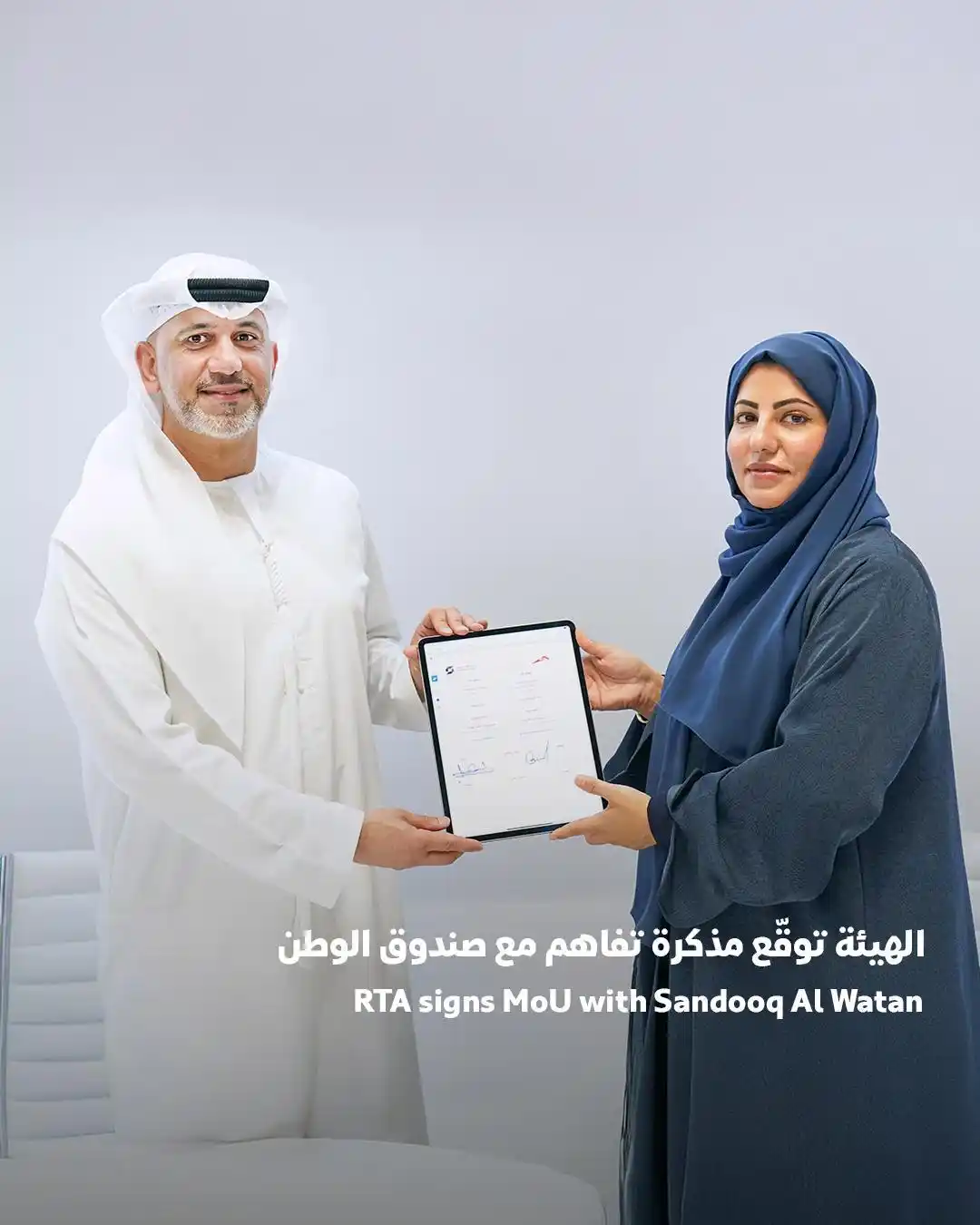 Image from RTA Dubai: وقعّت <a class="text-blue-500 hover:underline cursor-pointer" href="/h...