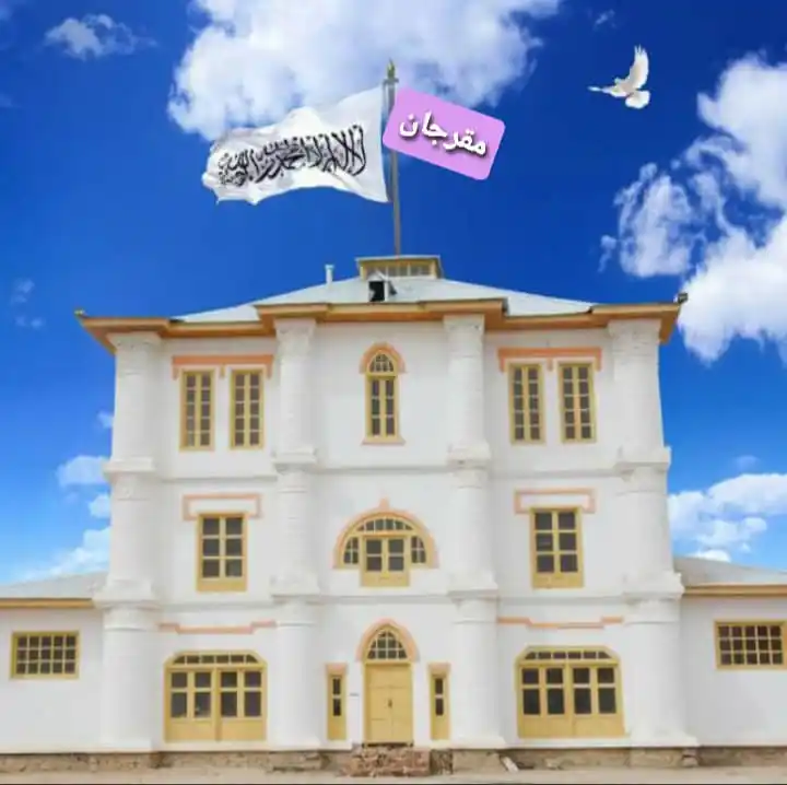 ریاست امربالمعروف، نهی عن المنکر وسمع شکایات ولایت غزنی post