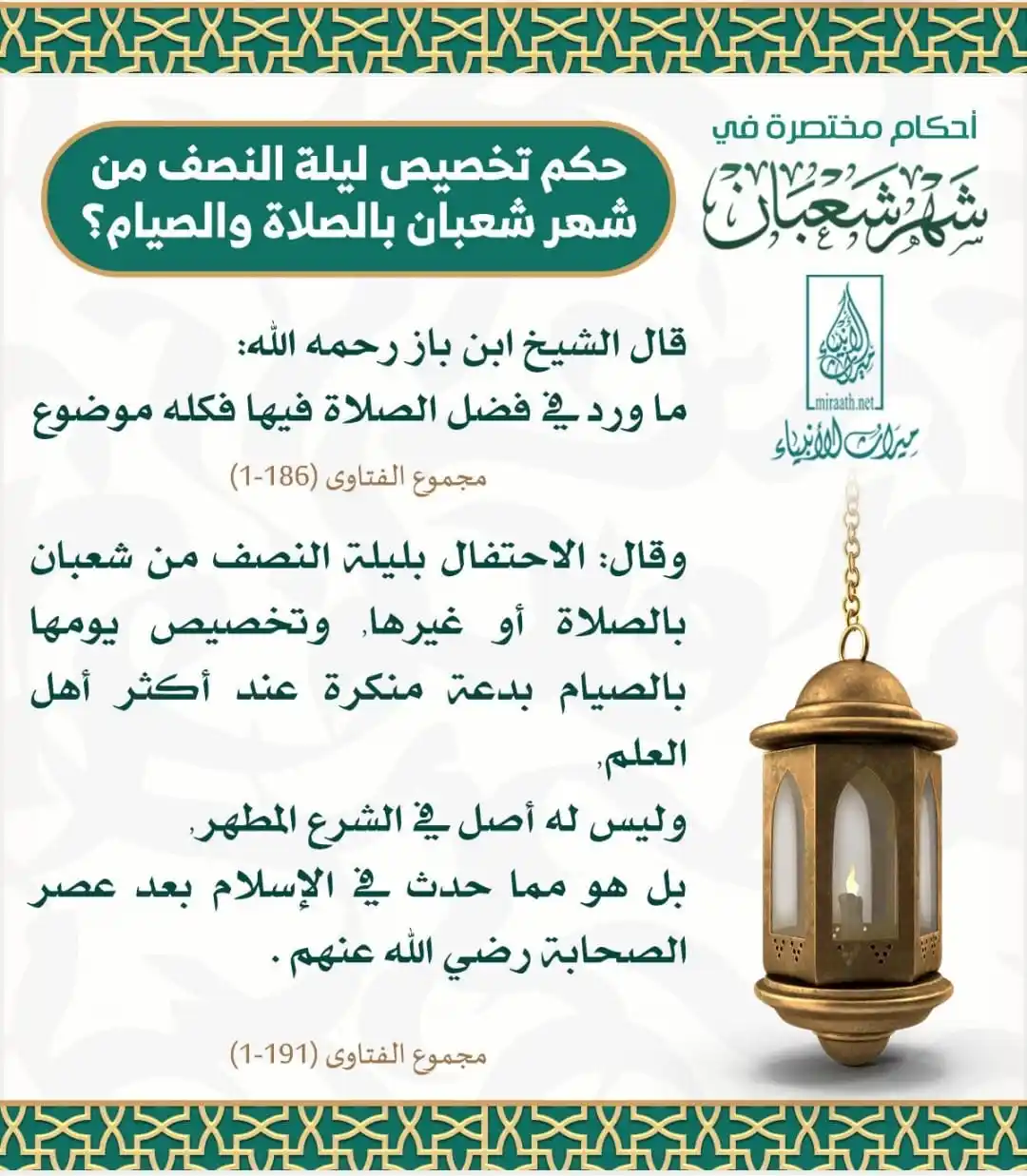 SALAFY NGAPAK post