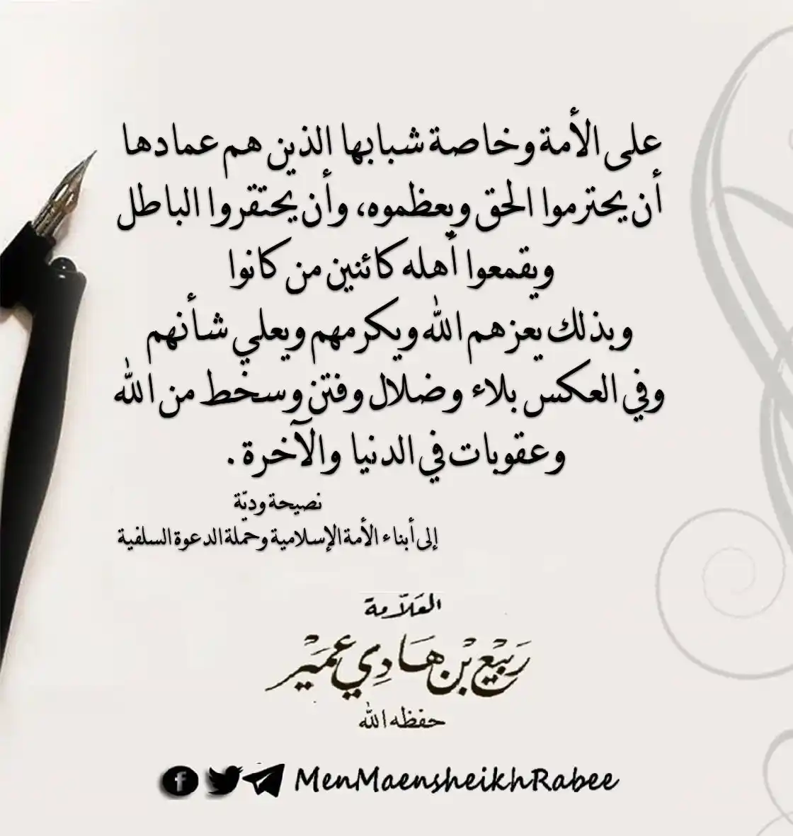 SALAFY NGAPAK post