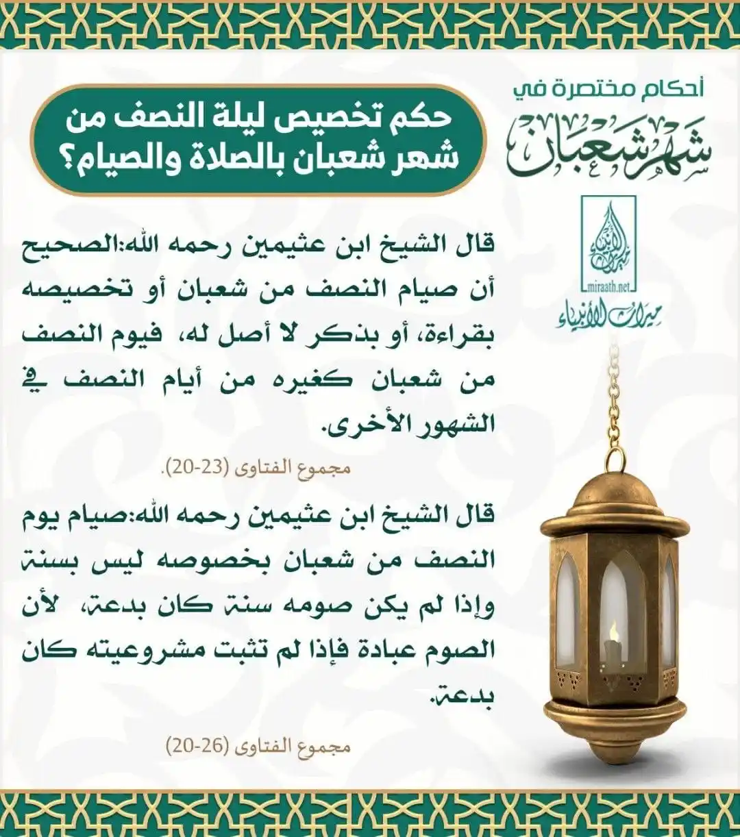 SALAFY NGAPAK post