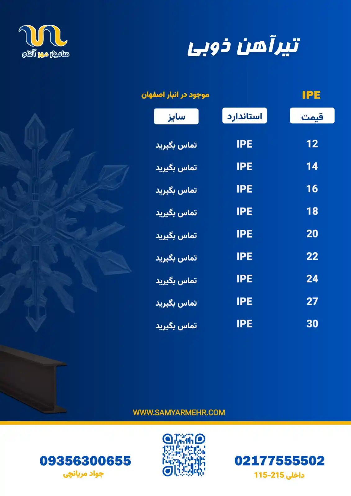 سامیار مهر آکام post