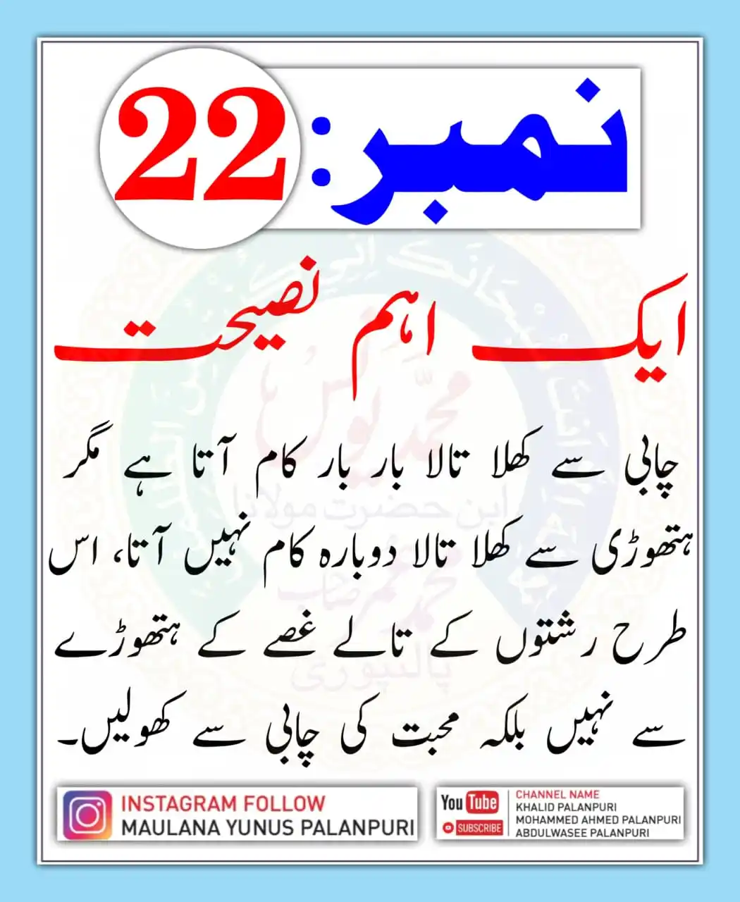 ☜❂سبق آموز کہانیاں چینل ارریاوی❂☞ post
