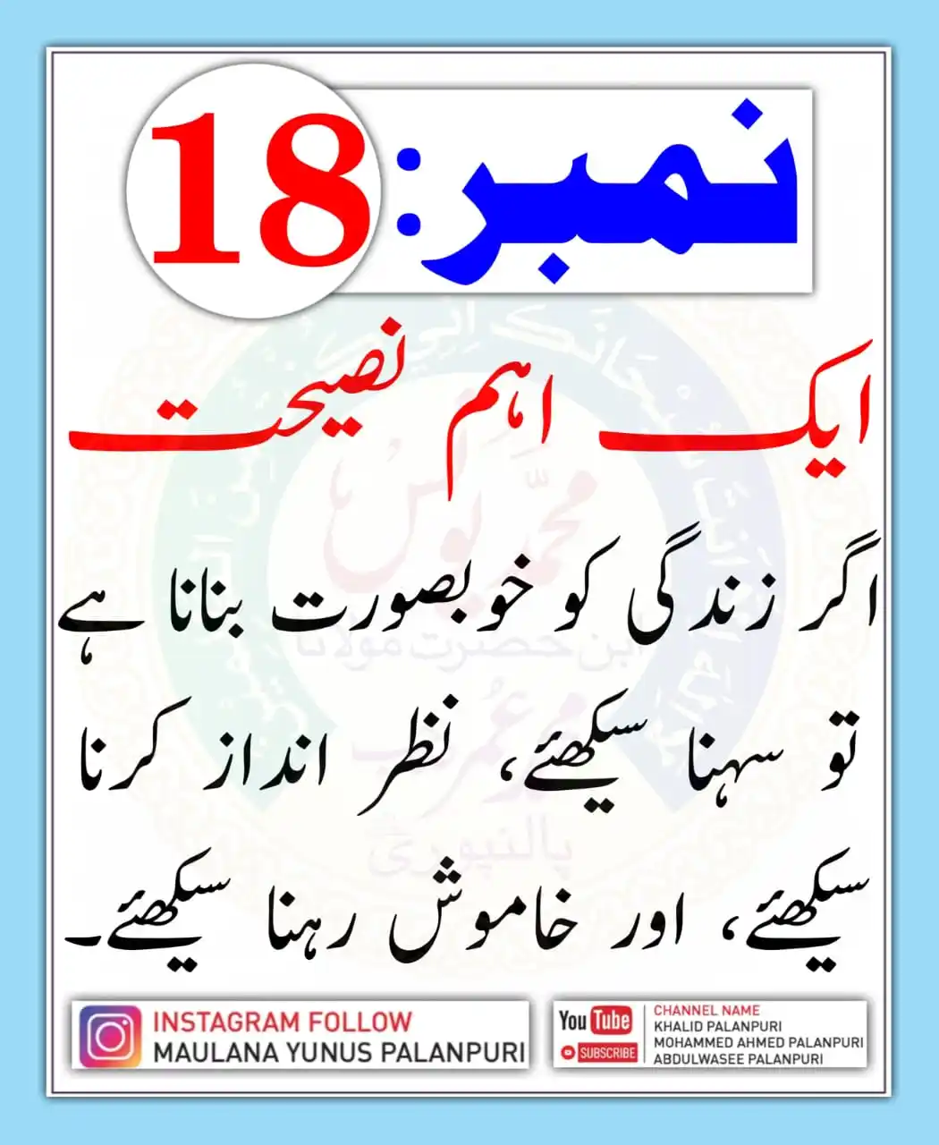 ☜❂سبق آموز کہانیاں چینل ارریاوی❂☞ post