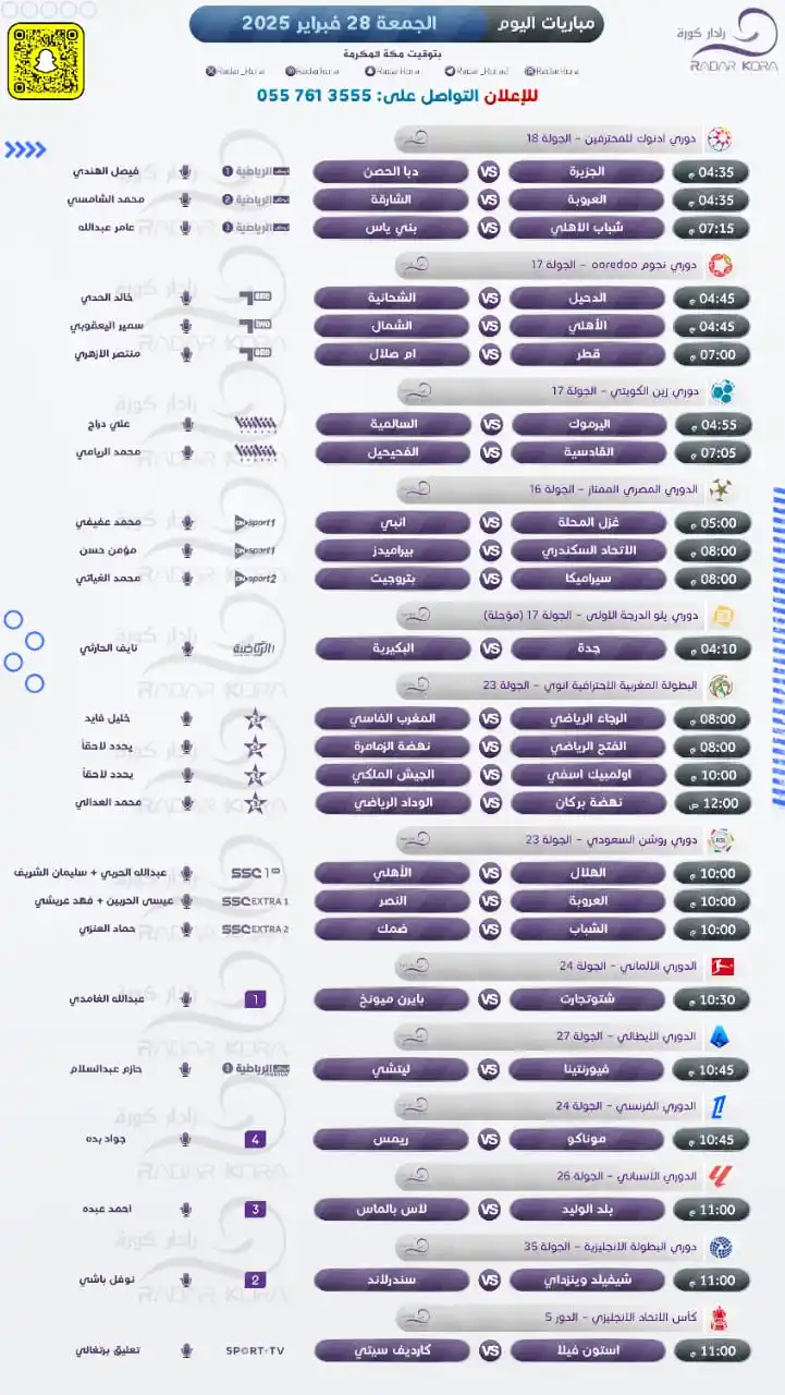 Image from #صدى_حضرموت الإخبارية | Sadahadhramowt: <a class="text-blue-500 hover:underline cursor-pointer" href="/hashtag...