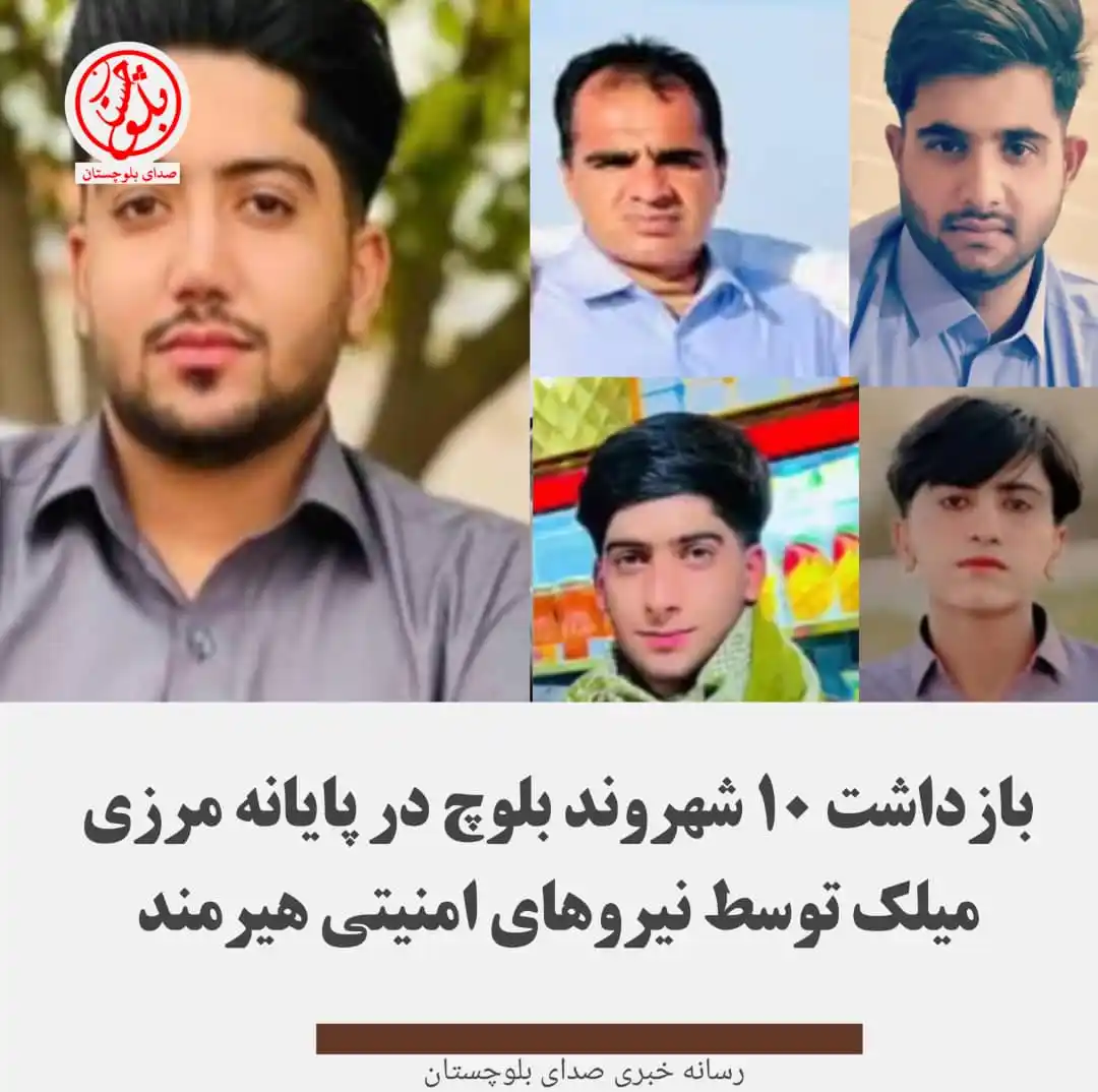 صدای بلوچستان post