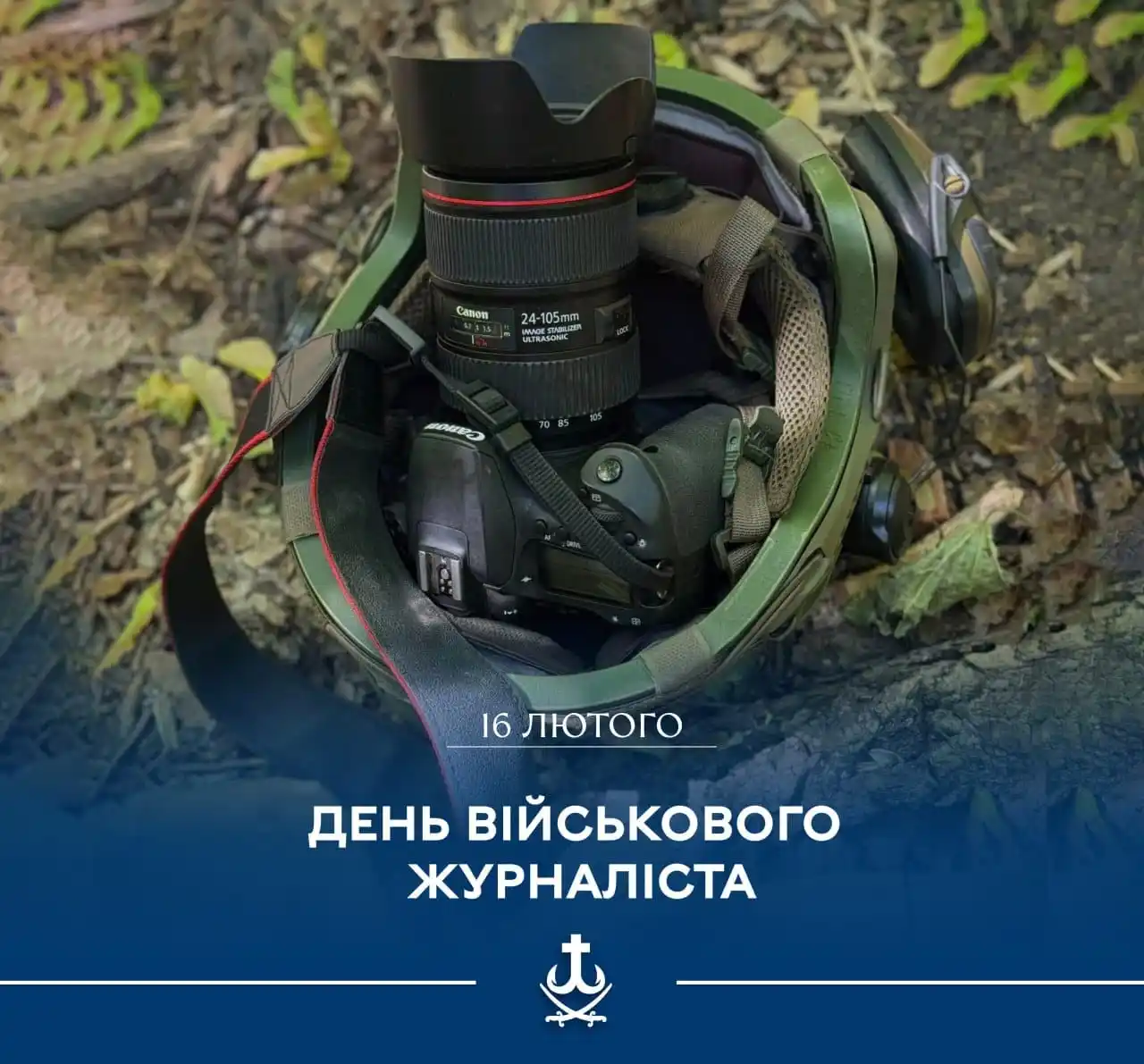 Сергій Моргунов – Вінницький міський голова post