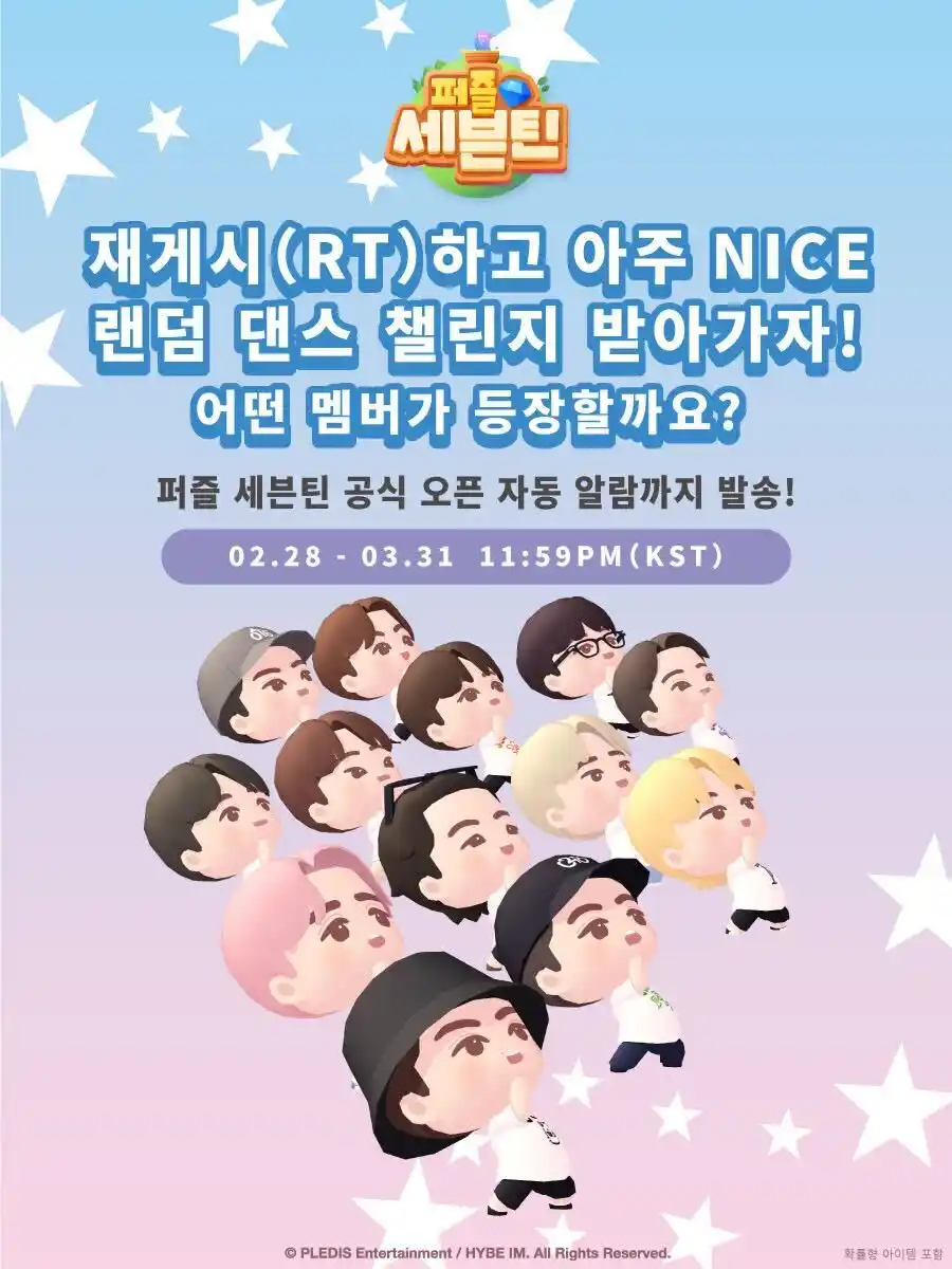 PI CHEOLI LABELS | 𐙚 SEVENTEEN INFO post