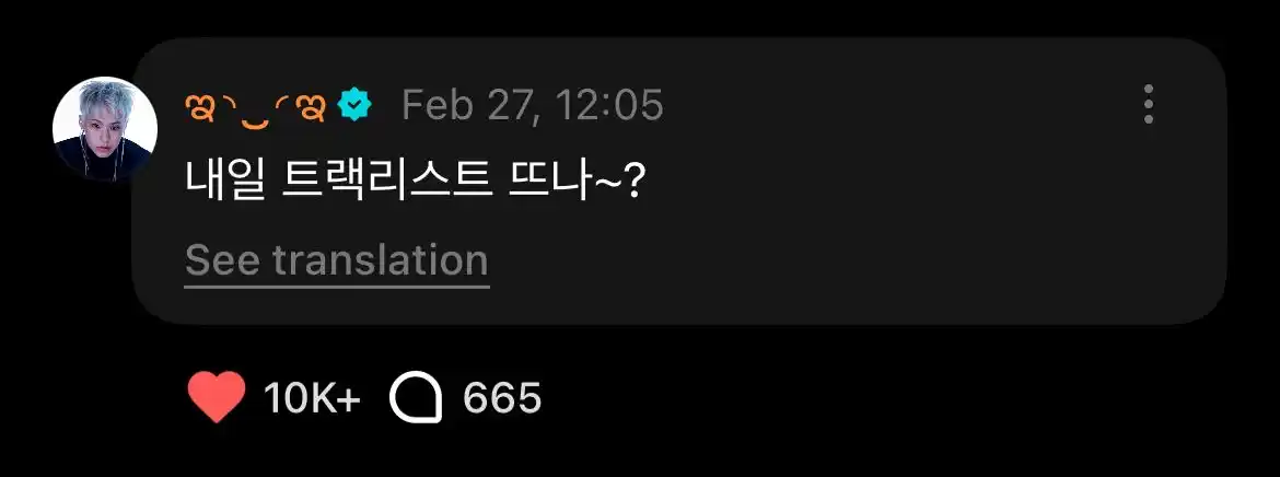 PI CHEOLI LABELS | 𐙚 SEVENTEEN INFO post
