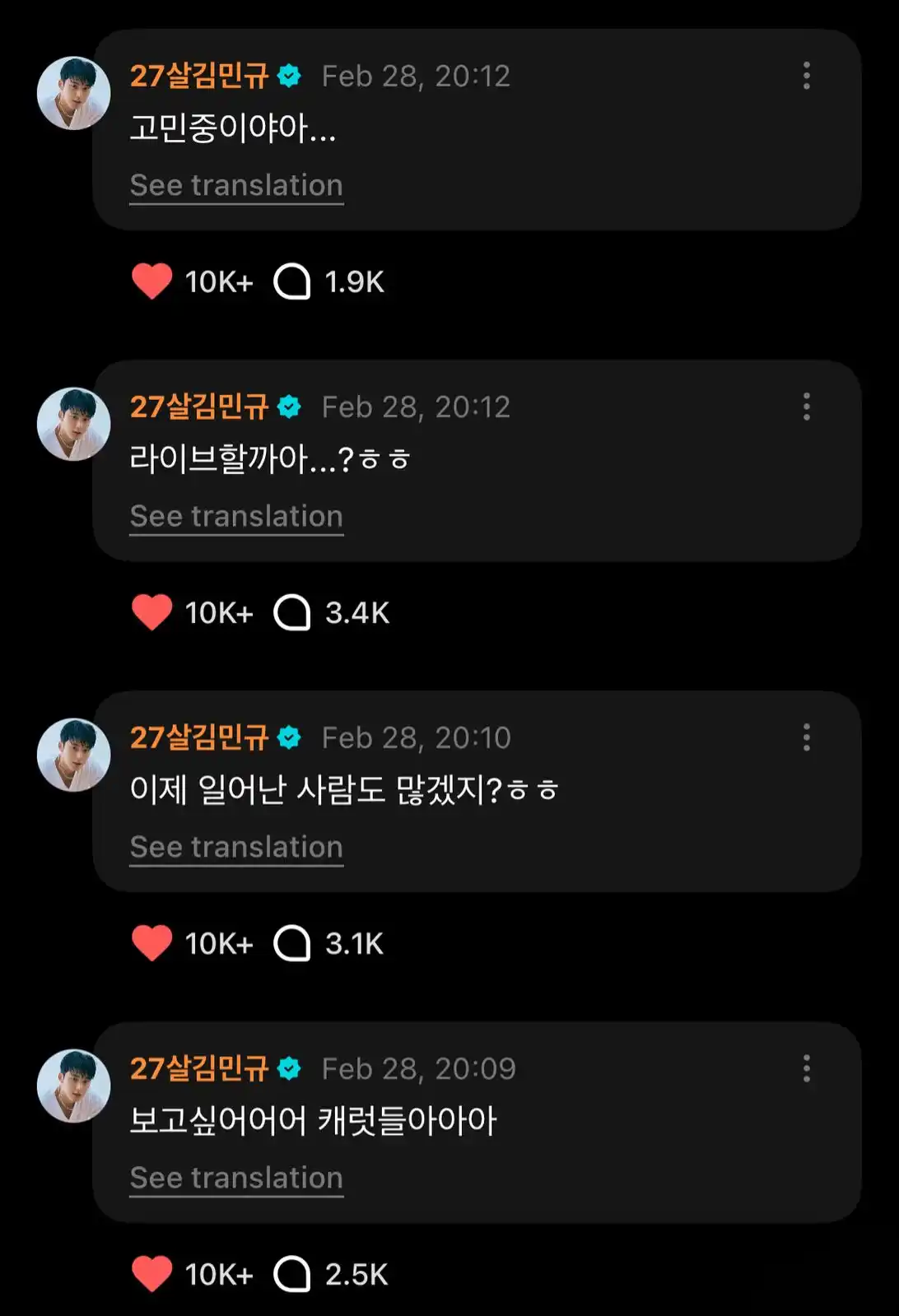 PI CHEOLI LABELS | 𐙚 SEVENTEEN INFO post