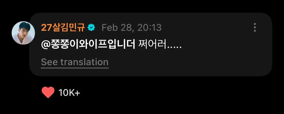 PI CHEOLI LABELS | 𐙚 SEVENTEEN INFO post