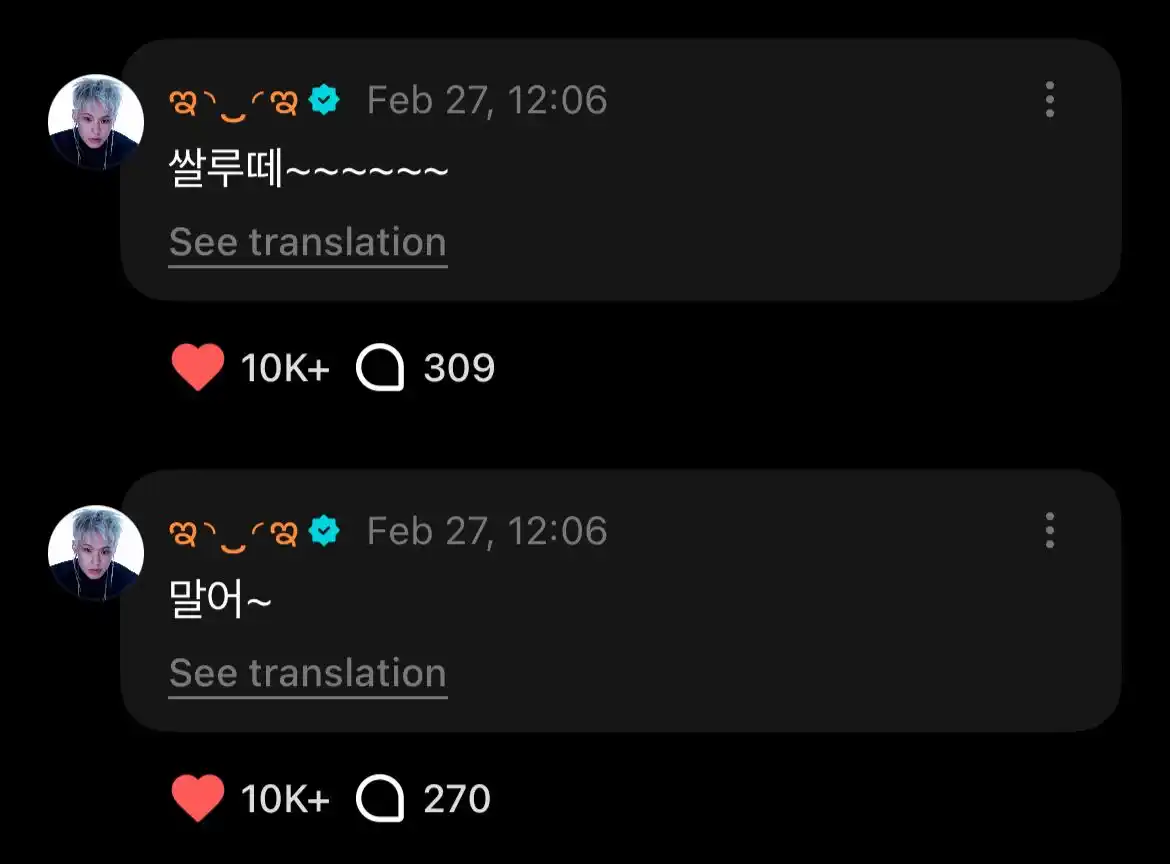 PI CHEOLI LABELS | 𐙚 SEVENTEEN INFO post