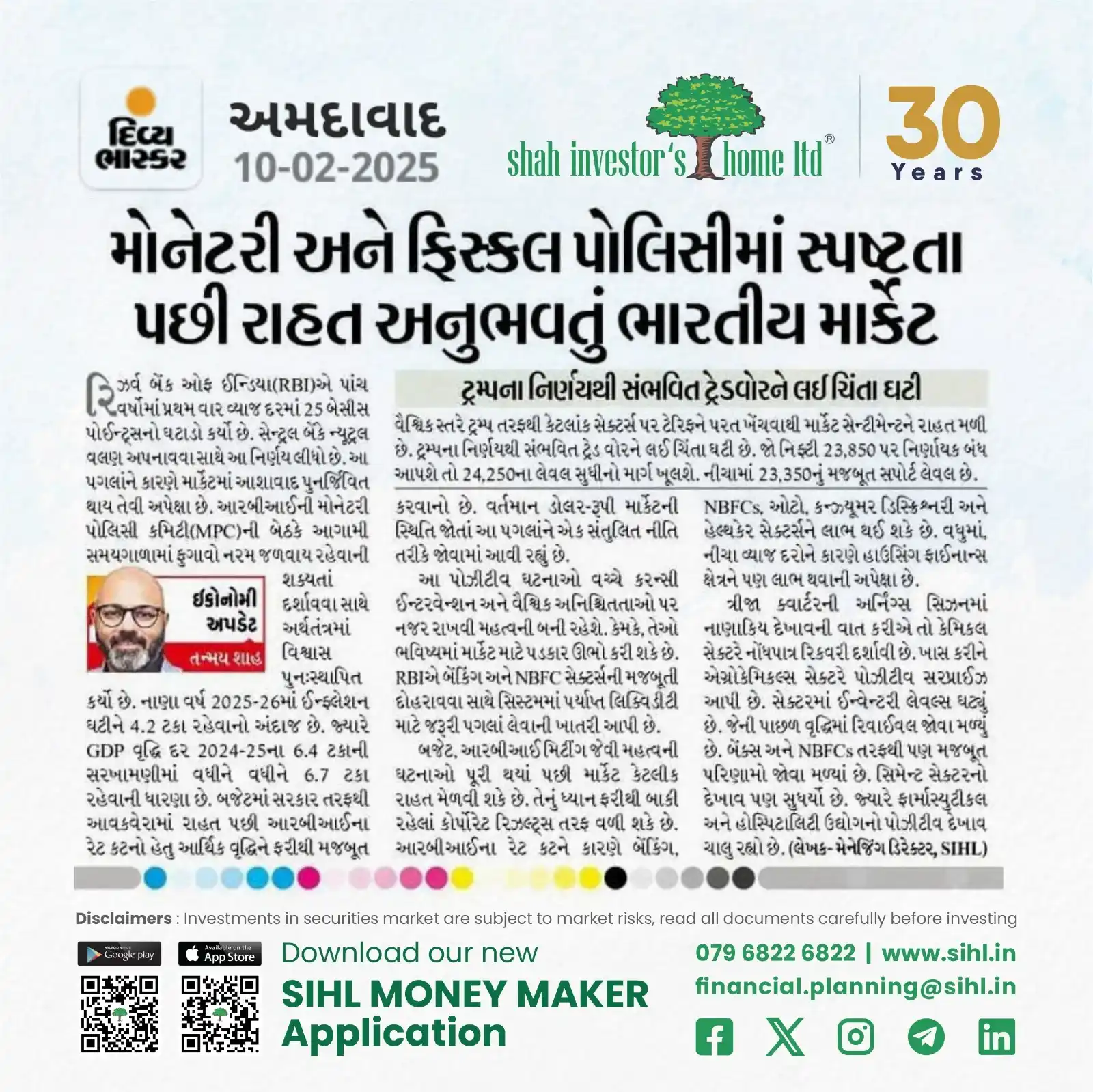 Shah Investors Home Ltd post