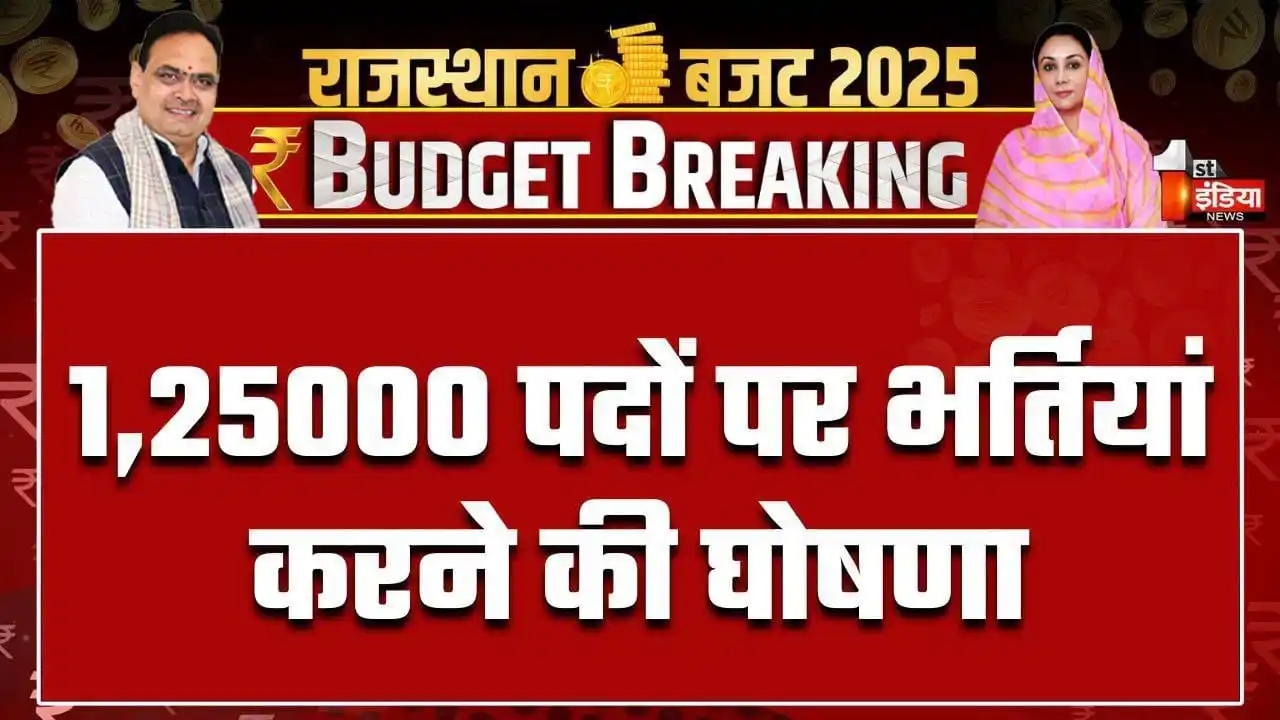 शिक्षा और रोजगार समाचार post