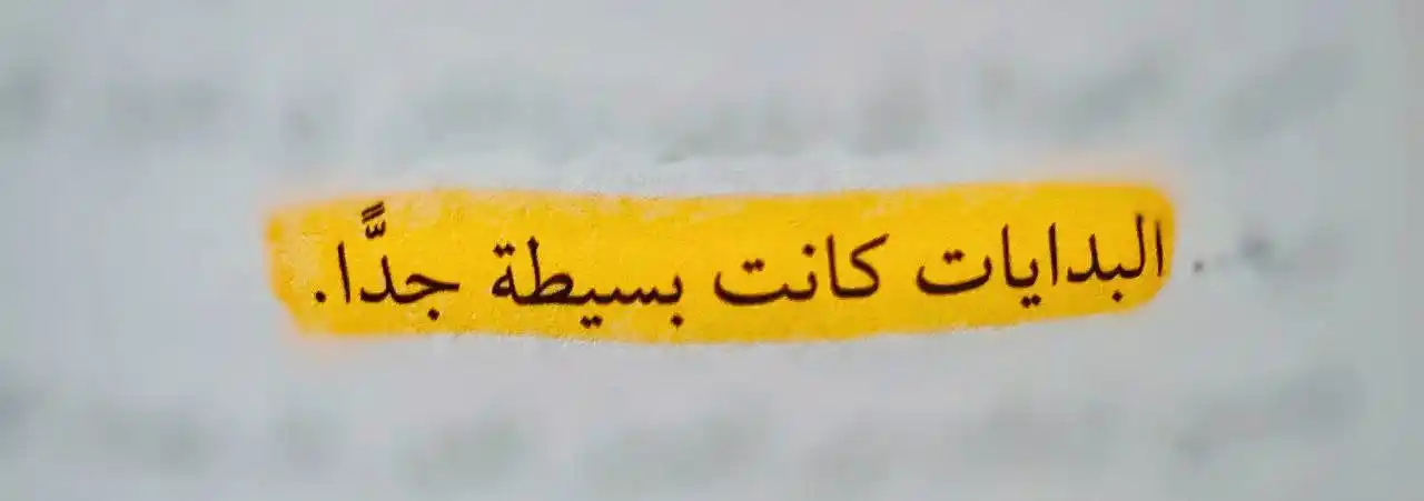 شبكة خير أمة العلمية الدعوية post