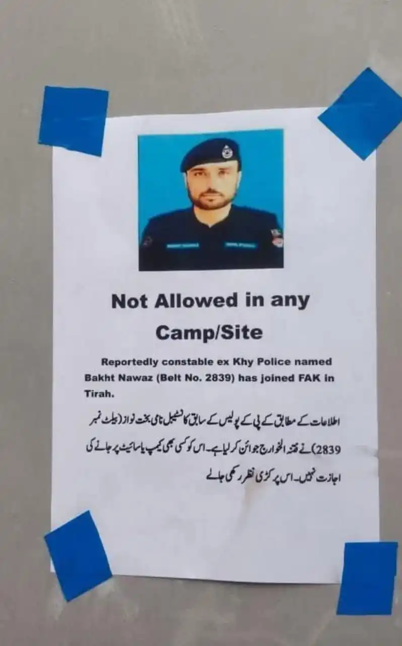 SHIA HUB OFFICIAL 🌐شیعہ مرکز آفیشل post