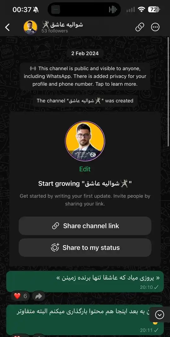 پدر دهکده👨‍🦳 post
