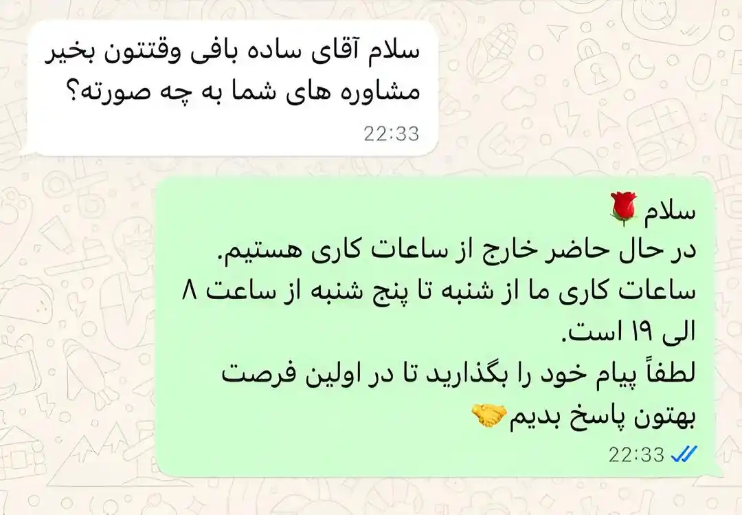 پدر دهکده👨‍🦳 post