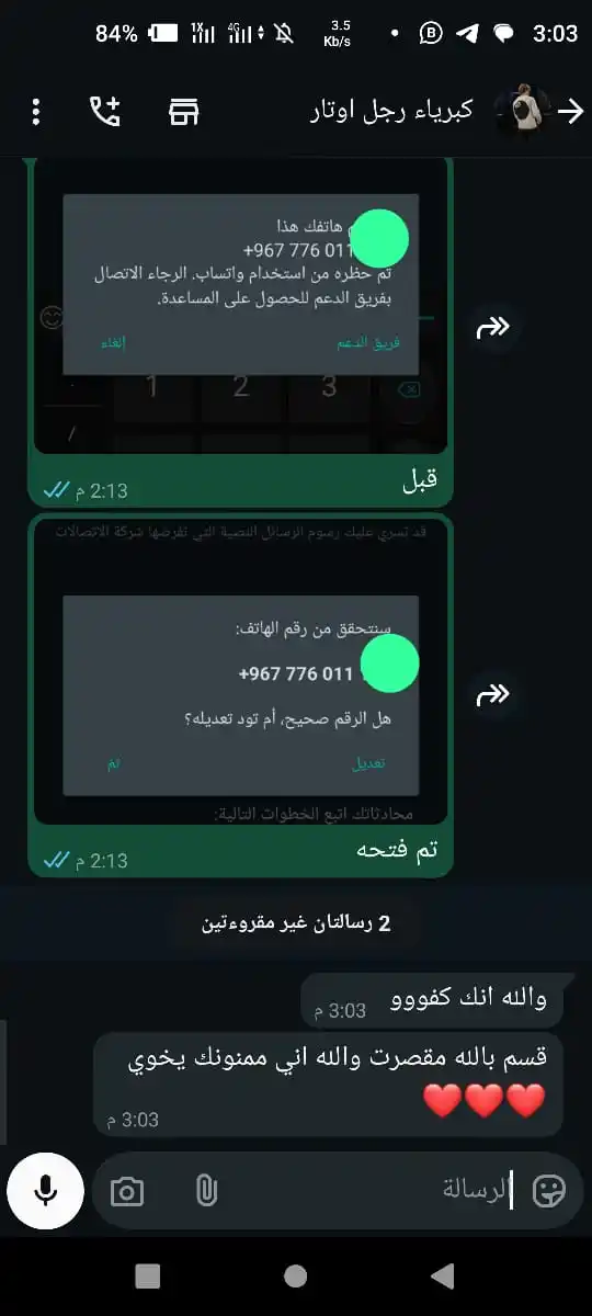خواطر حزينه💔عتاب  _ خيانه _ 🔥💥🤯#عبارات نكت😂🔥 اسئله  POV post