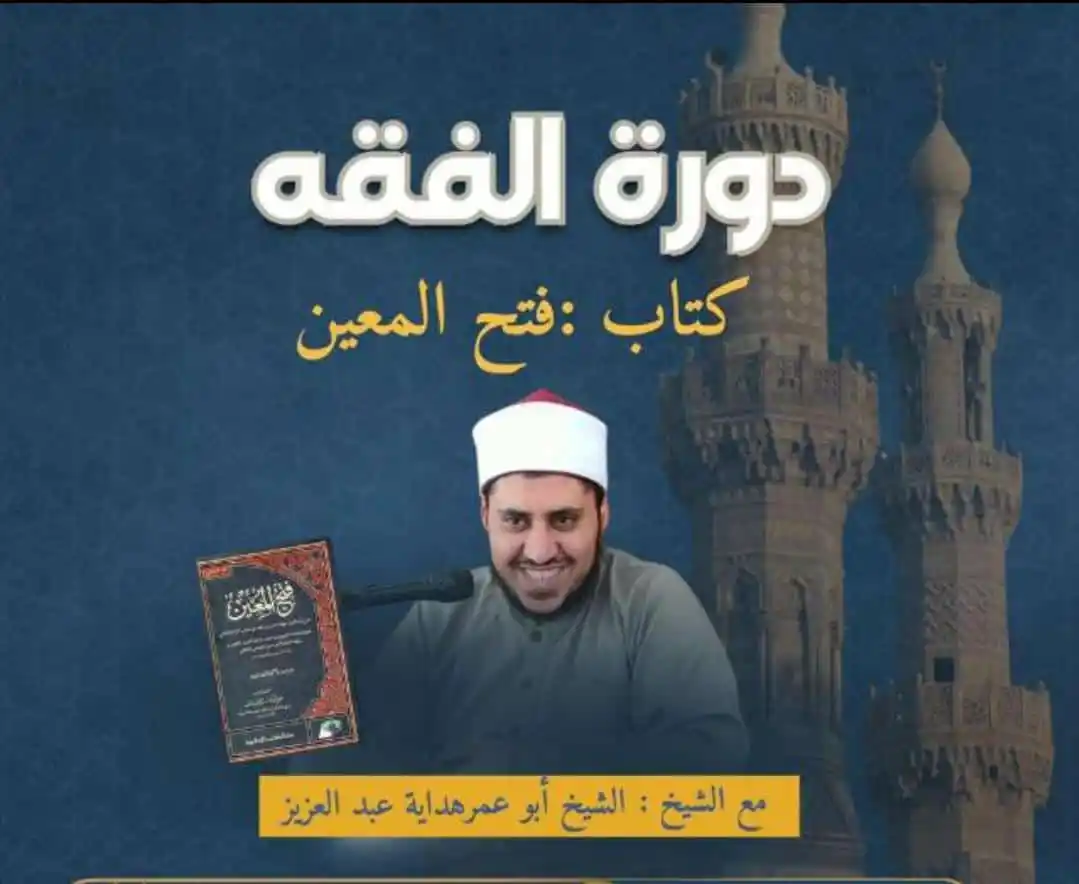 شذرات (هداية) post