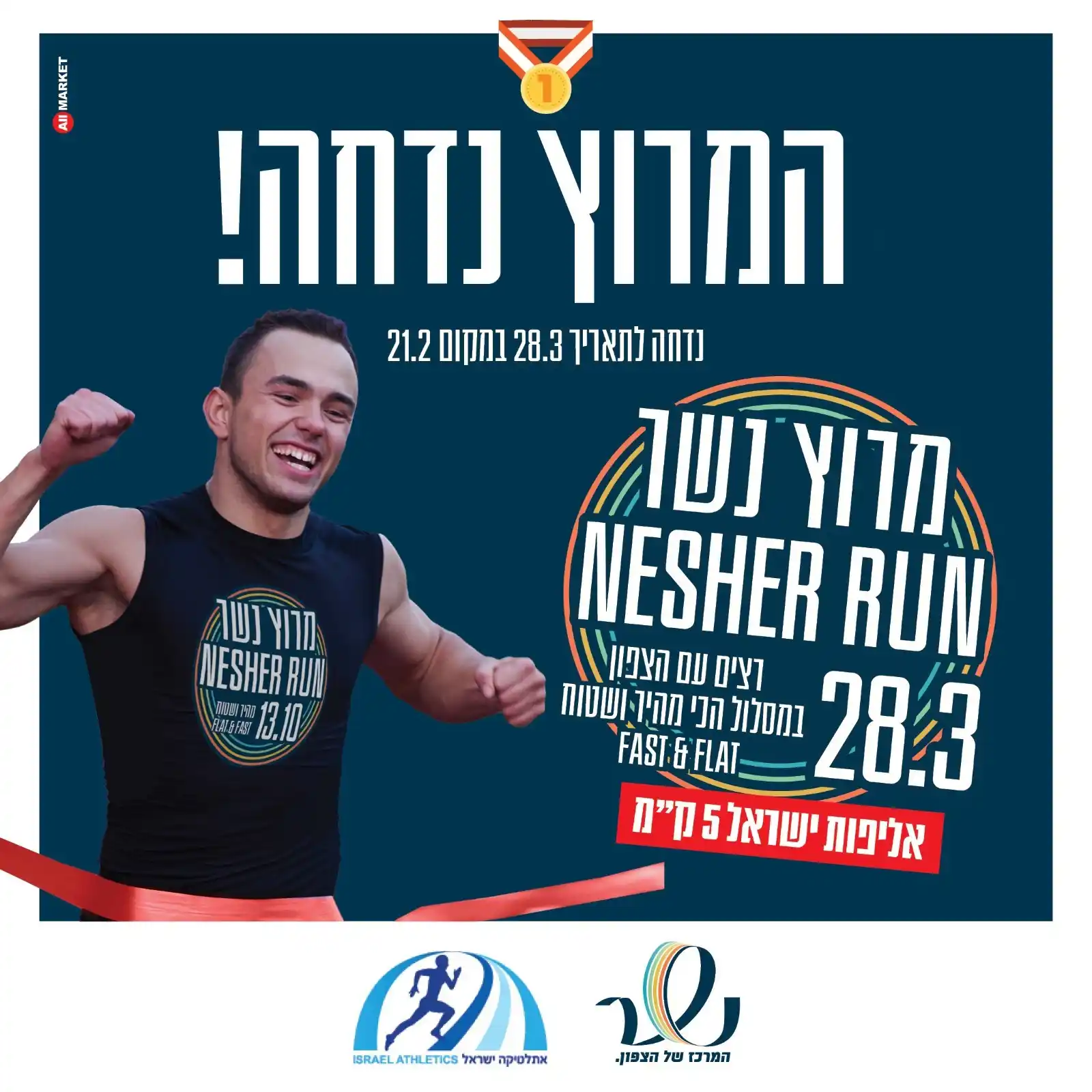 שוונג - Shvoong post