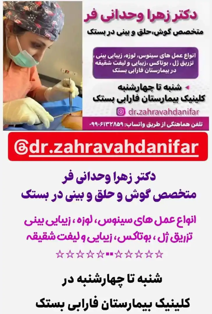 سلام کوخرد post