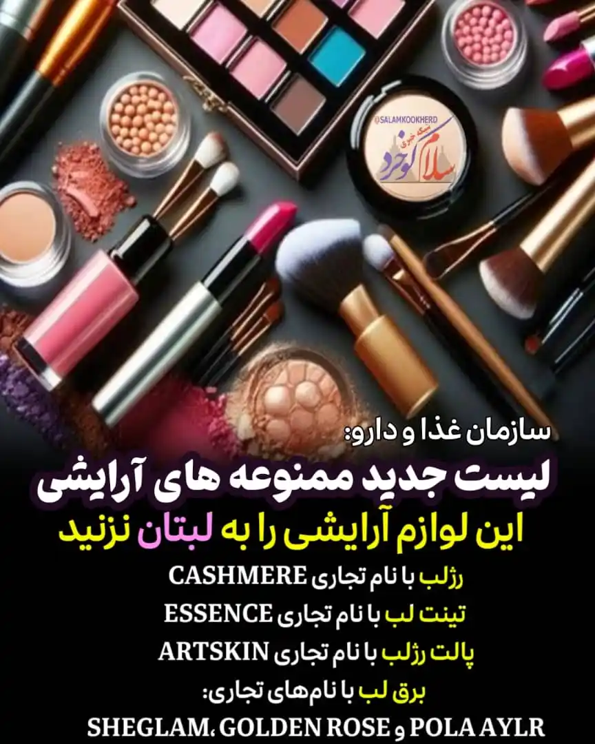 سلام کوخرد post