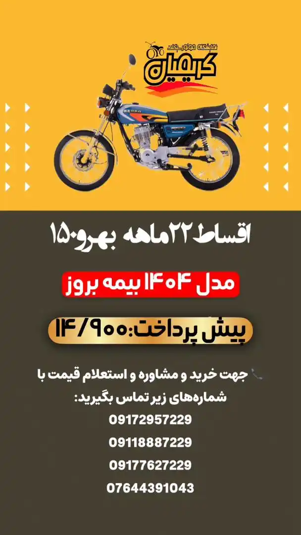 سلام کوخرد post