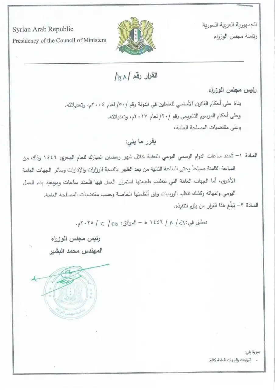 سماحلب post