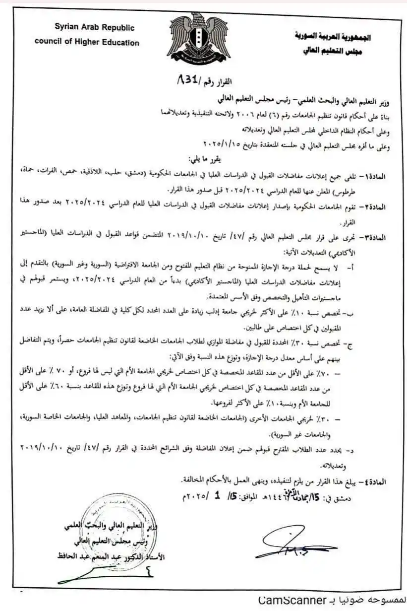 سماحلب post