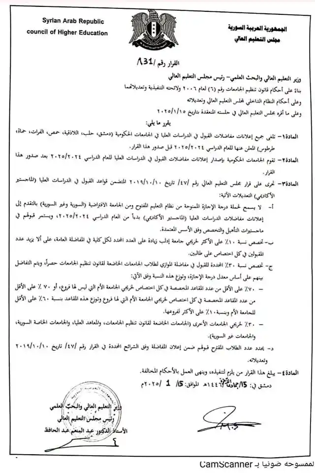 سماحلب post