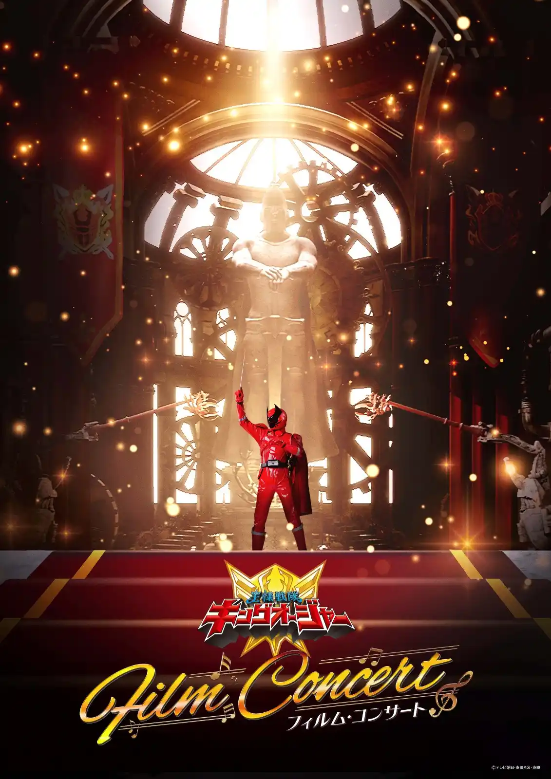 Somos Tokufans News post