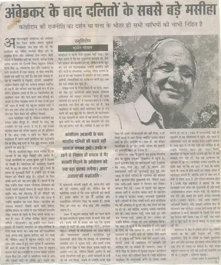 Sonu Graphics BSP post