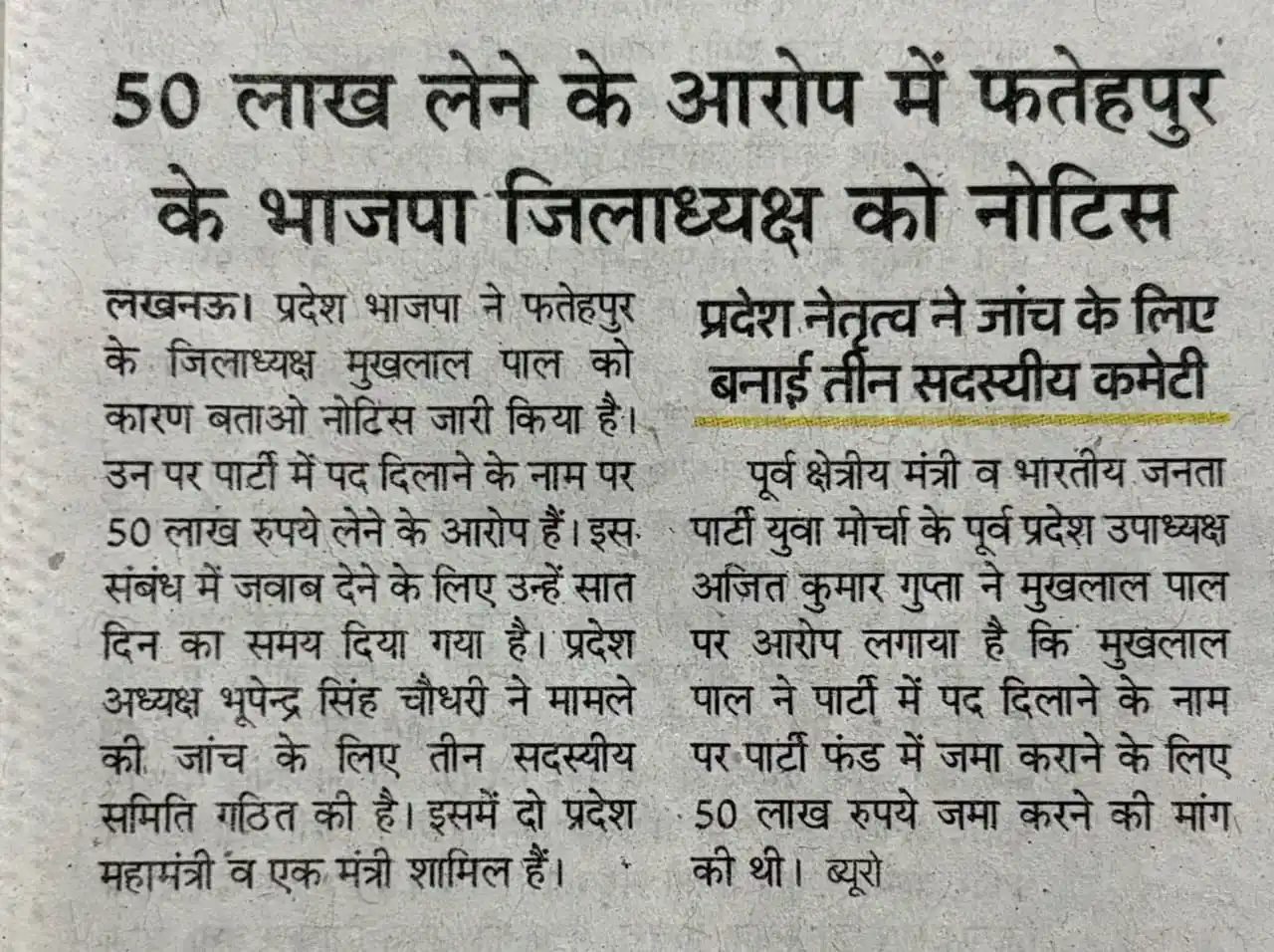 Sonu Graphics BSP post