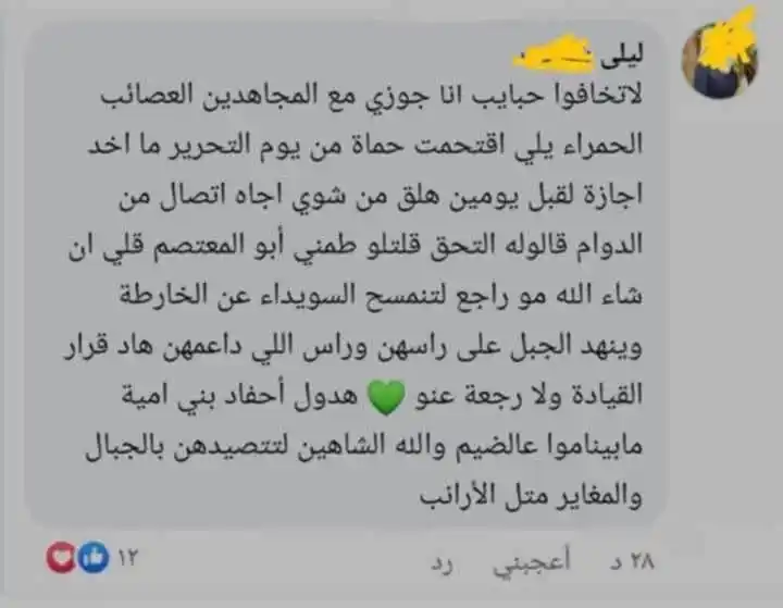 سوشيال نيوز | Social News post