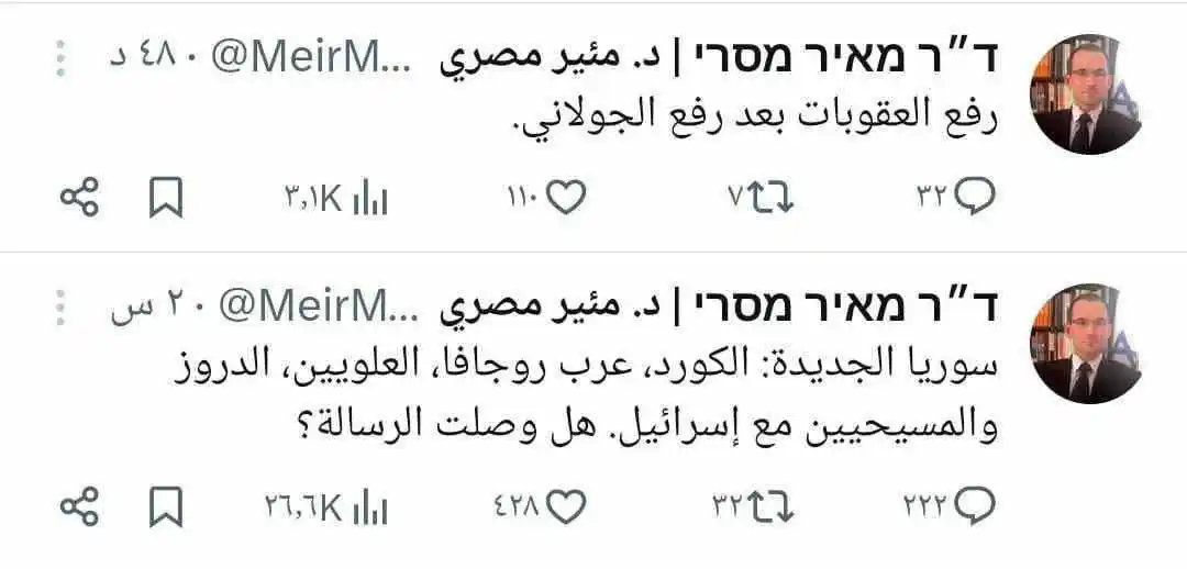 سوشيال نيوز | Social News post