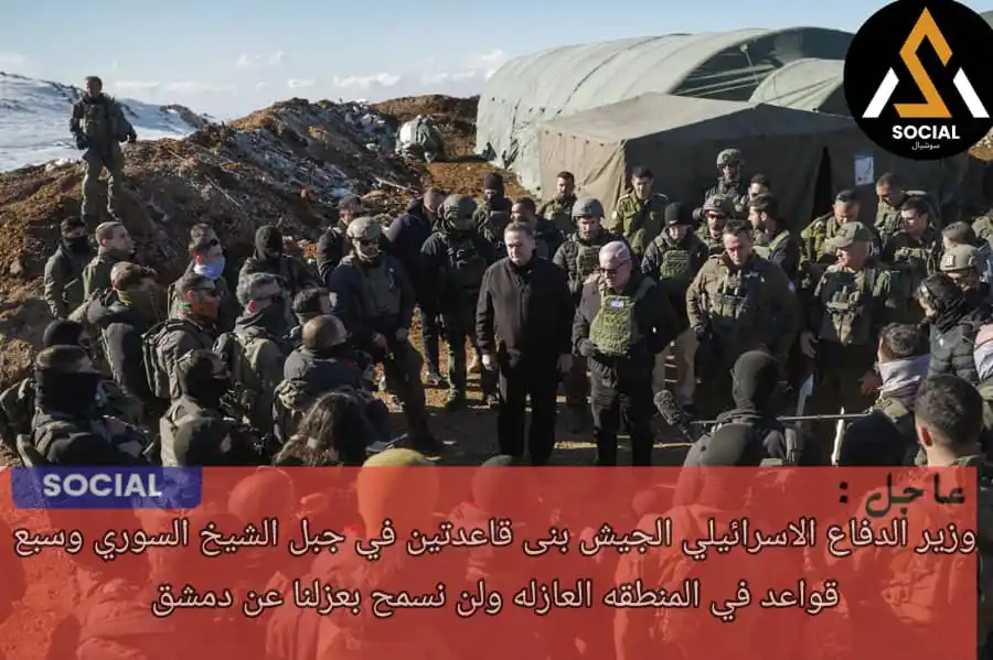 سوشيال نيوز | Social News post