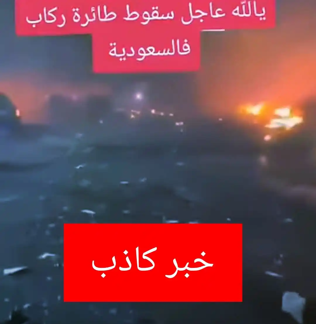 سوشيال نيوز | Social News post