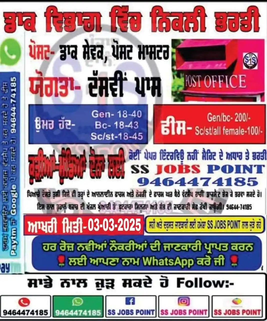 Post image