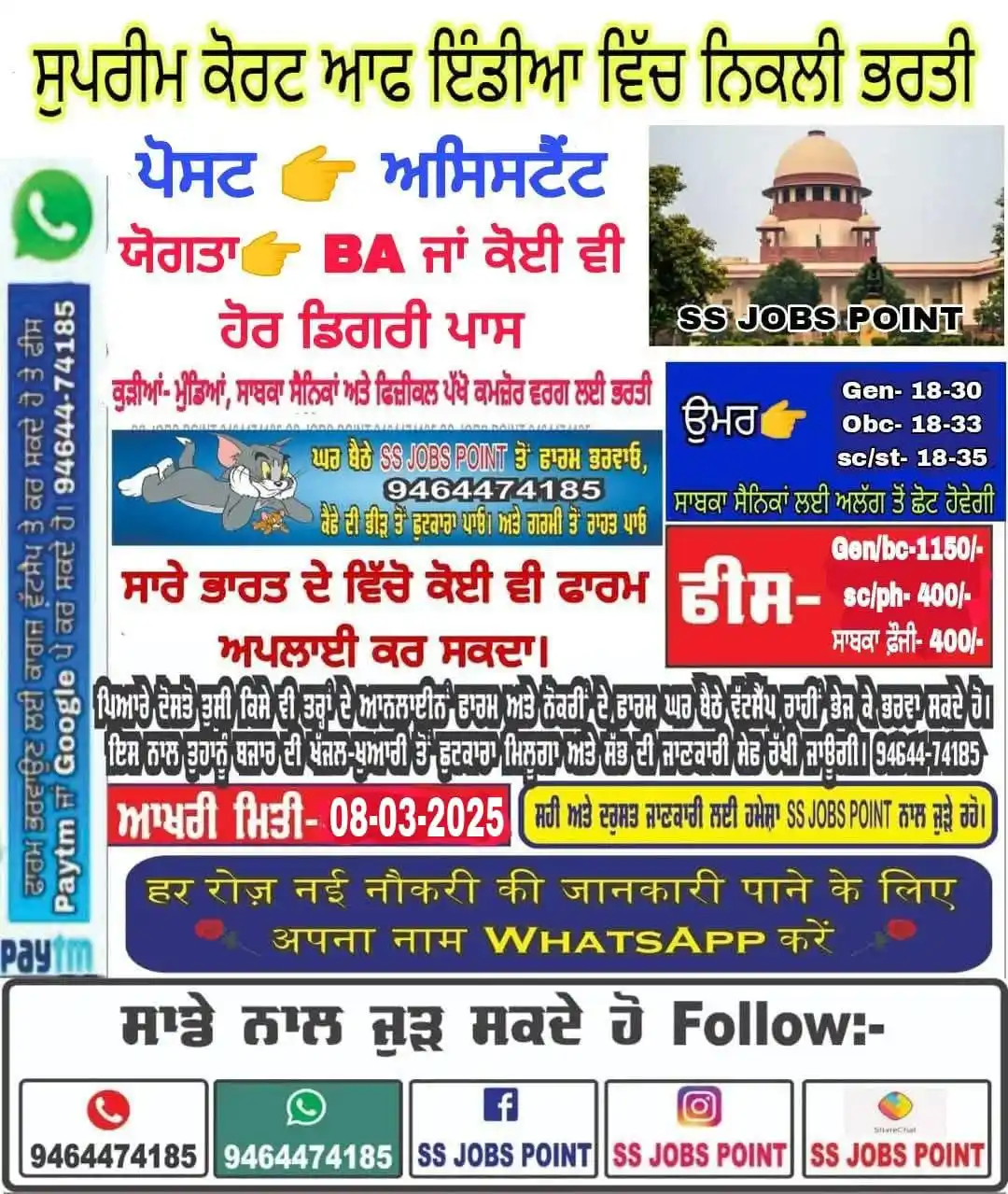 Post image