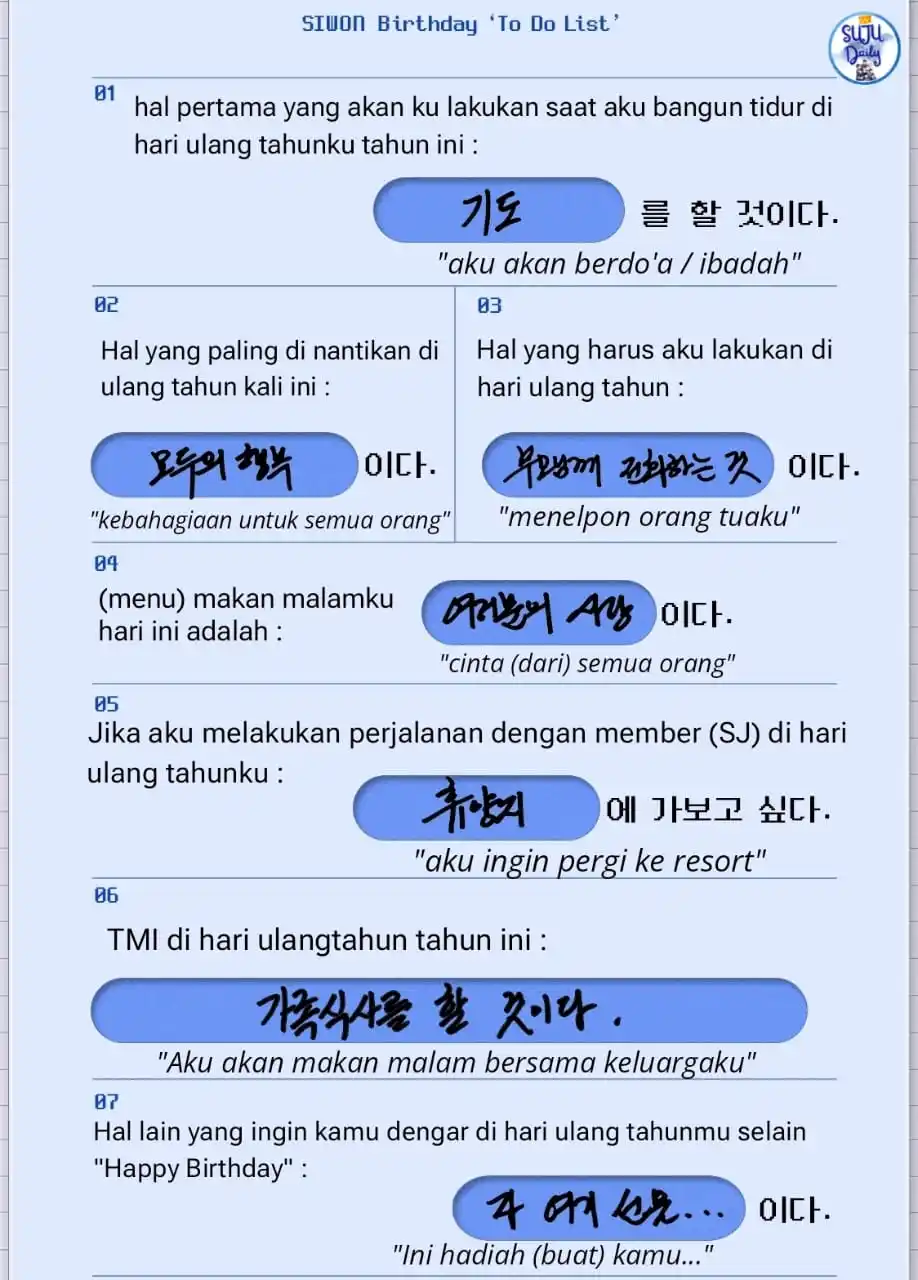 Suju.daily post