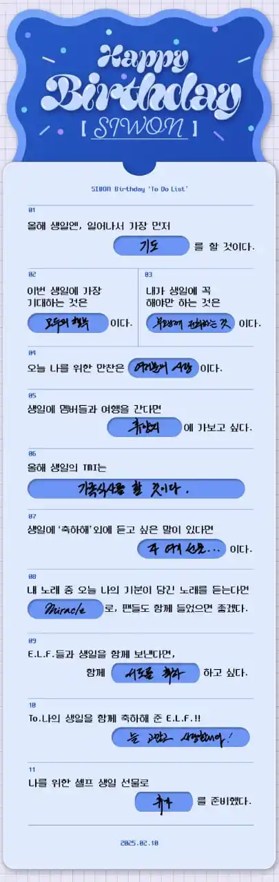Image from Suju.daily: 250210 WEVERSE Update SIWON Birthday "To Do List" _...
