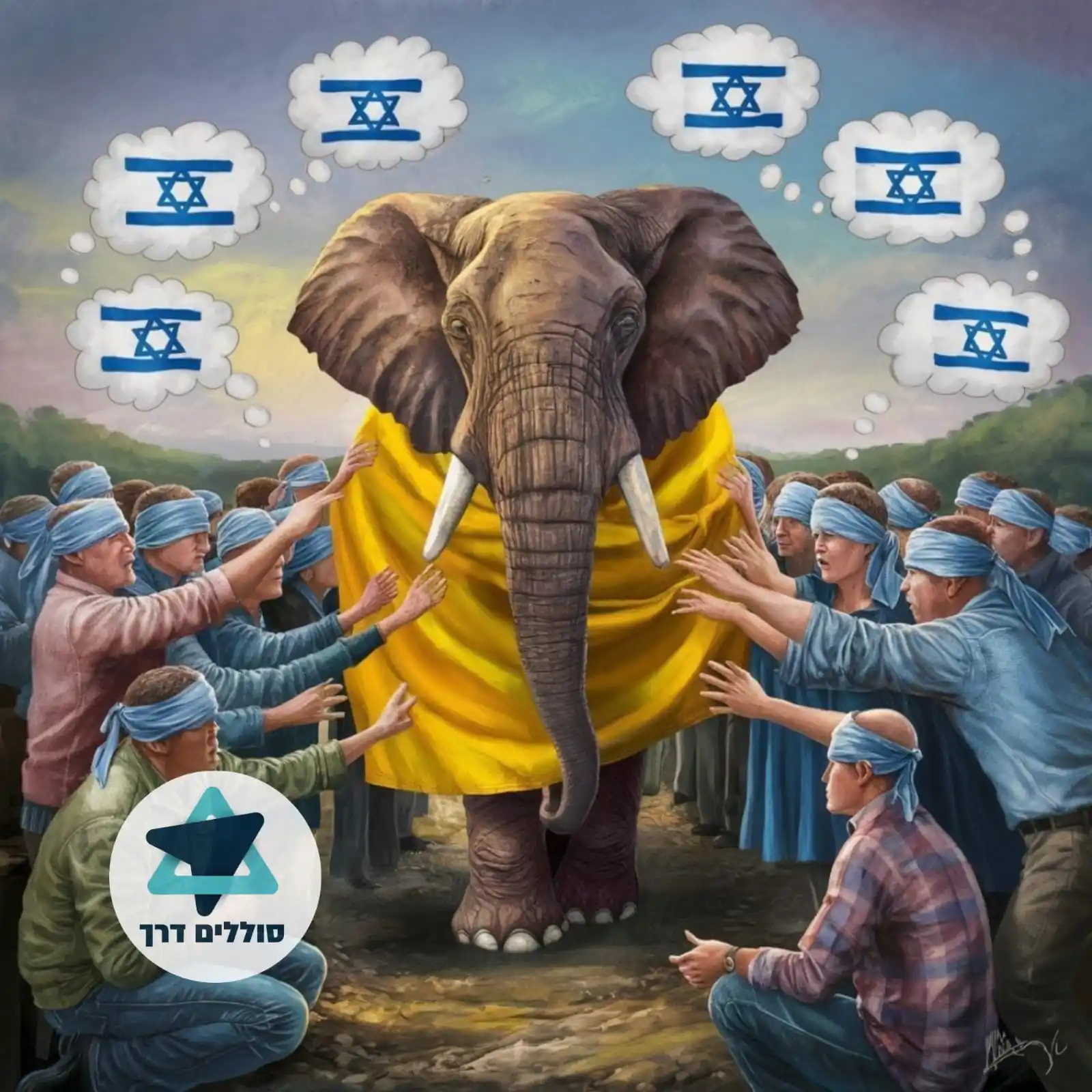 סוללים דרך post