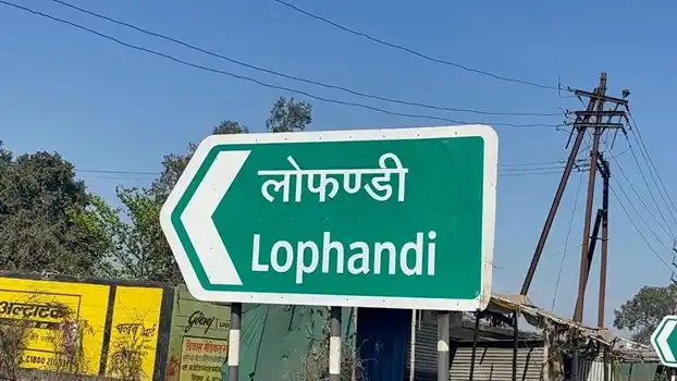 swatantrachhattisgarh.com post