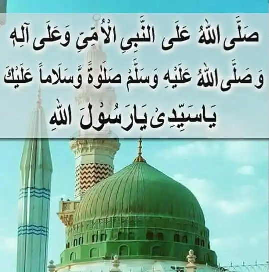 Syed Shoaib Miya Bareilly Sharif post