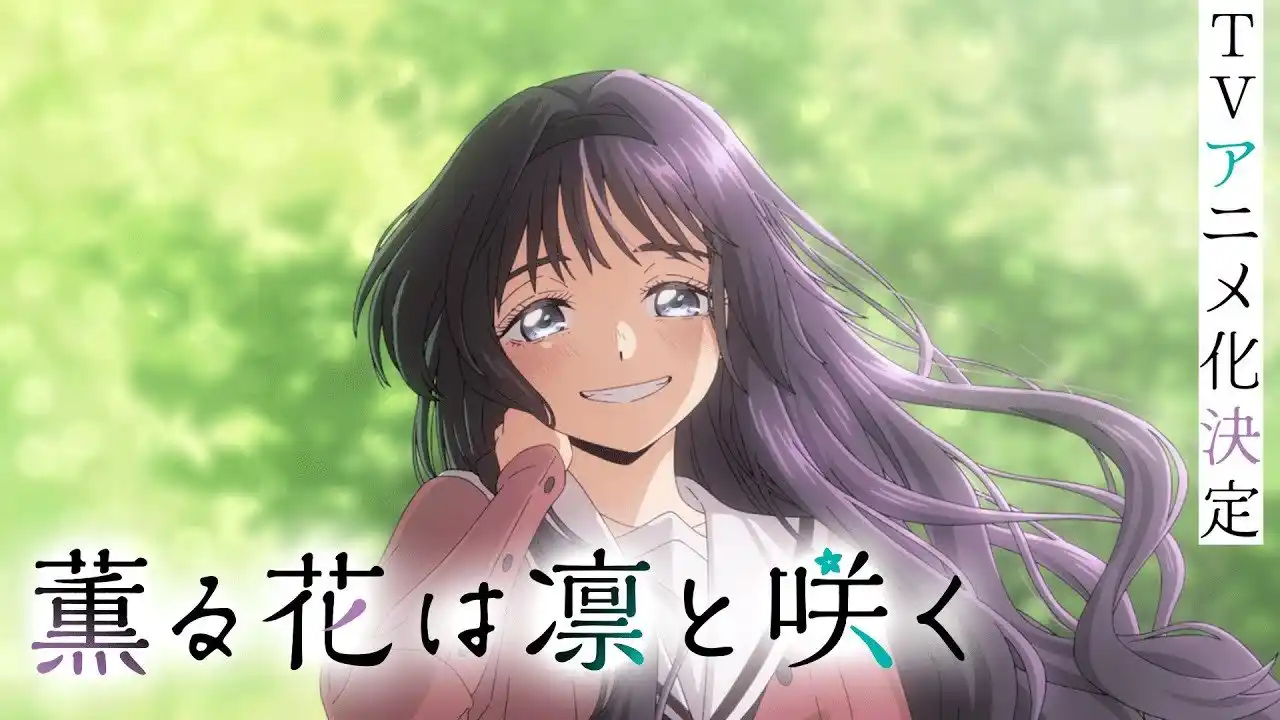 Image from Takku anime: Nueva información sobre el anime "Kaoru Hana wa Rin to Saku" se revela...